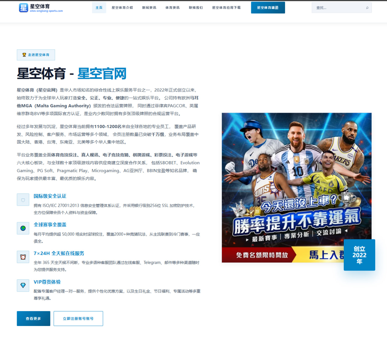 TES赛后舆论为何总被引爆 这支队伍的真正话题是什么（kaiyun app）